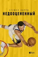 Стефен Карри: Недооценённый (2023) смотреть онлайн в HD