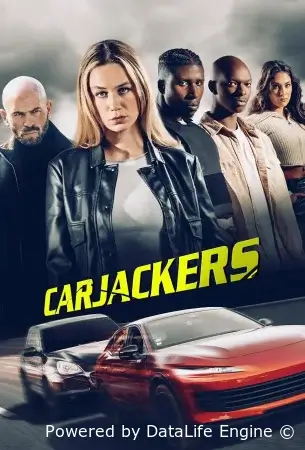 Угонщики (2025) смотреть онлайн в HD