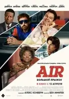 Эйр Джордан (2023) смотреть онлайн в HD