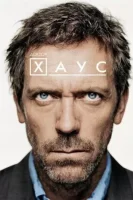 Доктор Хаус (2004) смотреть онлайн в HD