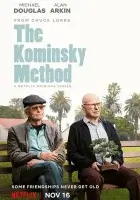 Метод Комински (2018) смотреть онлайн в HD