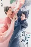 Вечная Сансара (2022) смотреть онлайн в HD